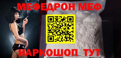 не бодяженный Апшеронск