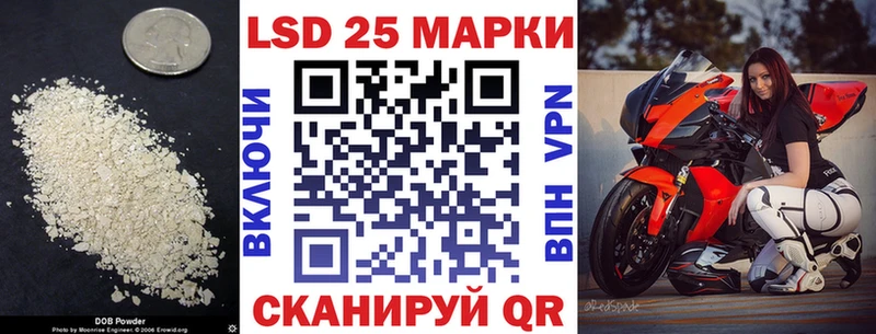 МЕГА ссылки  Балахна  ЛСД экстази кислота 