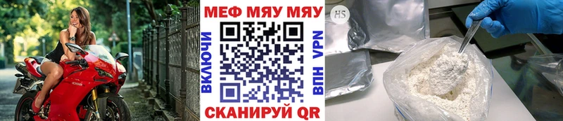 даркнет клад Балахна Мефедрон 4 MMC мега рабочий сайт