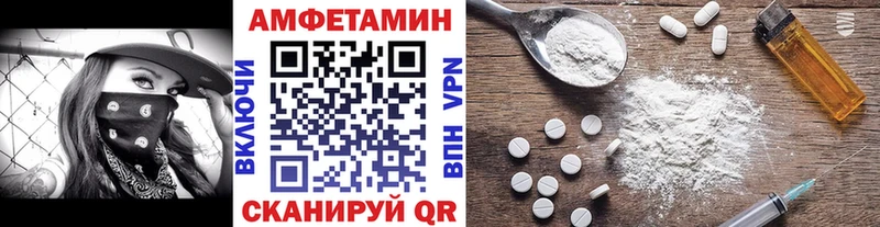 Метамфетамин кристалл Балахна