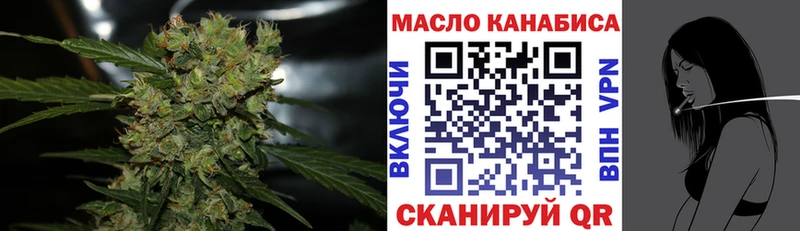 мега сайт  Балахна  Дистиллят ТГК гашишное масло 