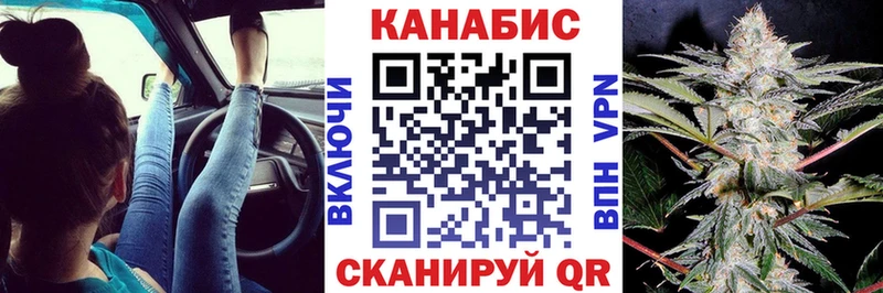 ссылка на мегу маркетплейс  закладки  Балахна  Бошки марихуана конопля 